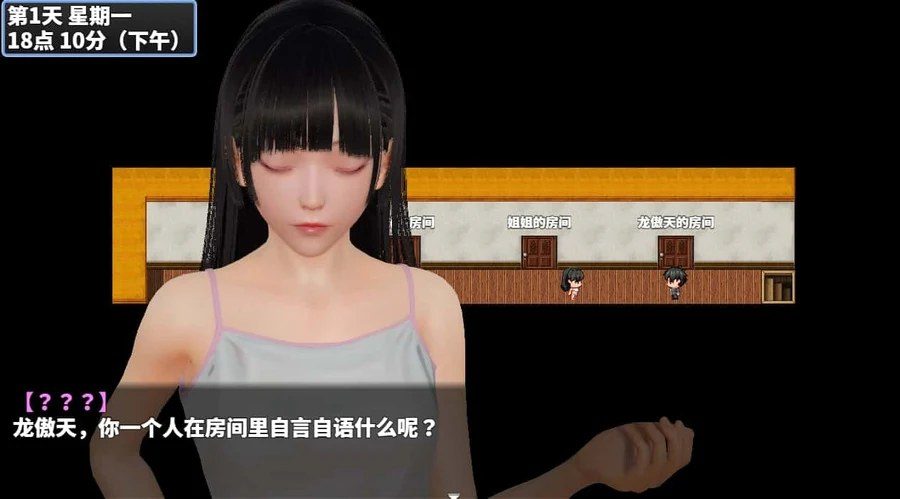 神魔都市 资源内容 画面 7